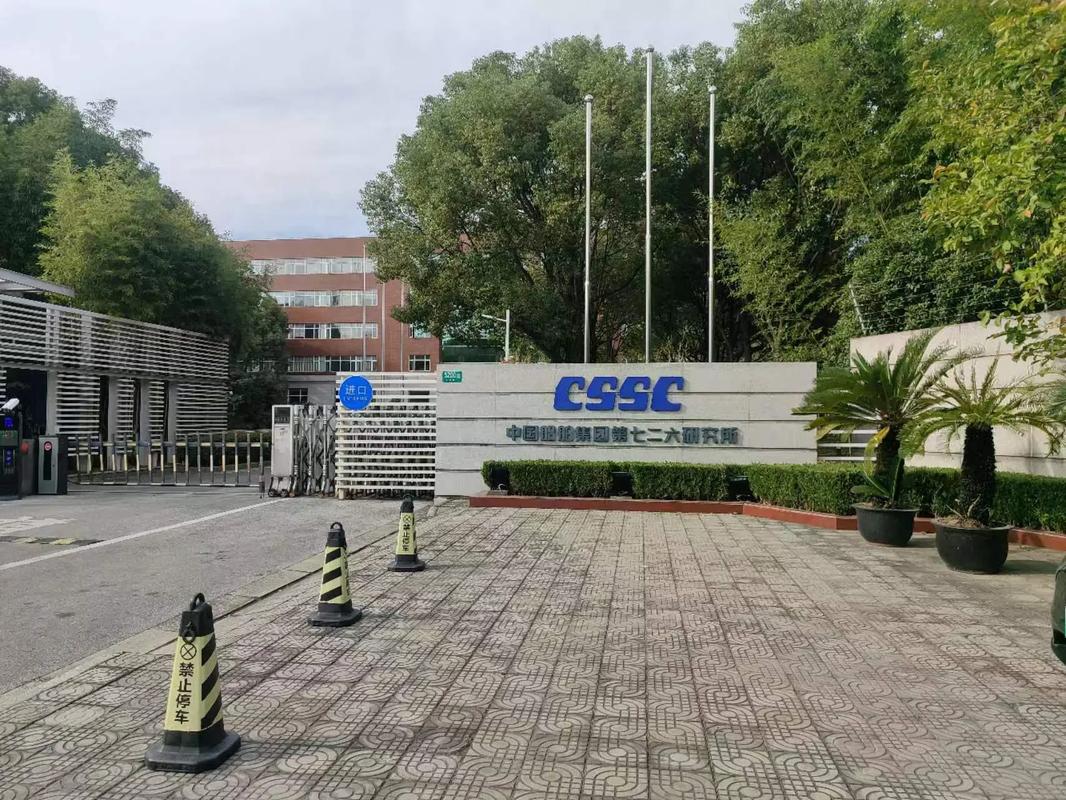 中国船舶研究所电表水表项目圆满完工 匠心铸就计量精品，赋能船舶科研新高度